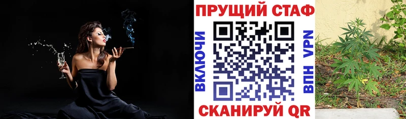 Как найти закладки Старая Русса Амфетамин Мефедрон A-PVP Псилоцибиновые грибы МАРИХУАНА ГАШИШ