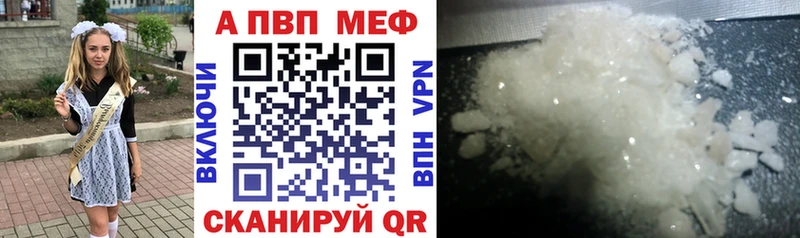 Alpha-PVP VHQ  купить  сайты  Старая Русса 