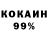 КЕТАМИН VHQ Crypto Pfeifi