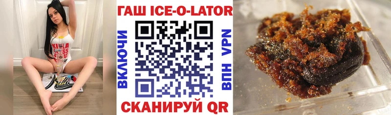 Гашиш Изолятор Старая Русса