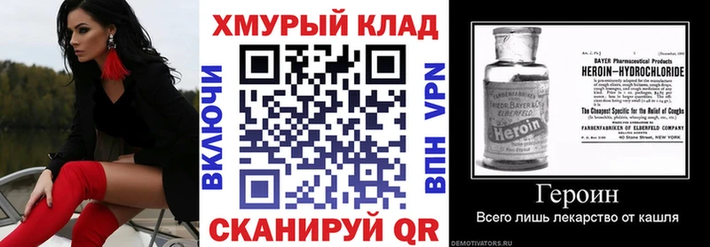 ГЕРОИН VHQ  Старая Русса 
