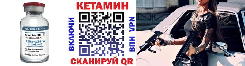 купить наркотики цена  Старая Русса  КЕТАМИН ketamine 