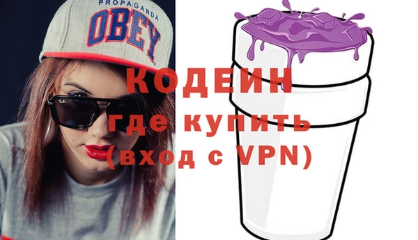 твердый Армянск