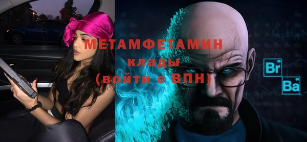 гашишное масло Балахна