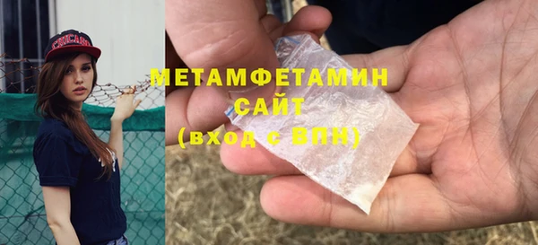 синтетический гашиш Балабаново