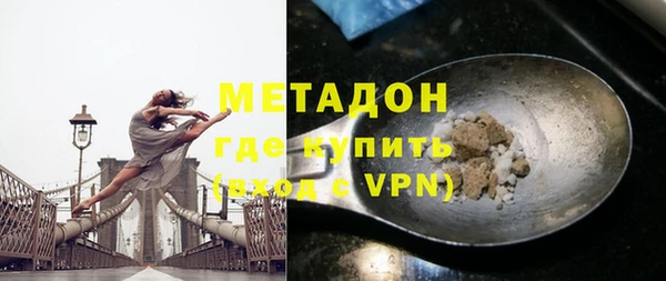синтетический гашиш Балабаново