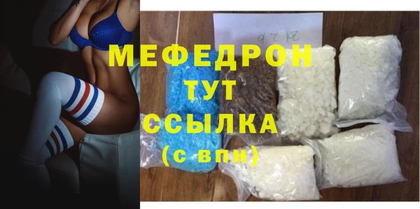 синтетический гашиш Балабаново