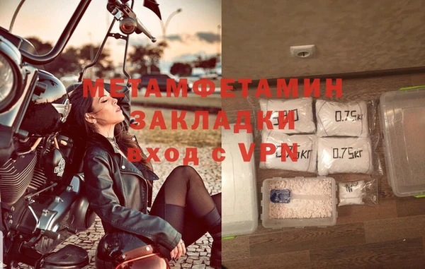 синтетический гашиш Балабаново