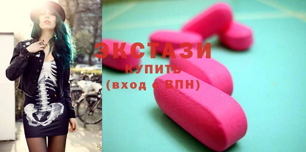 синтетический гашиш Балабаново