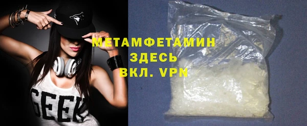 молекула духа Арсеньев