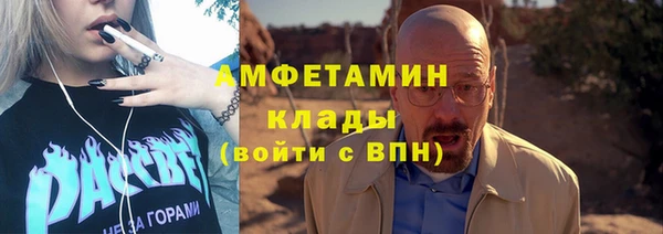 синтетический гашиш Балабаново