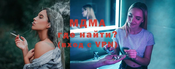 гашишное масло Балахна
