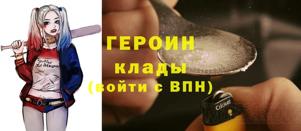 синтетический гашиш Балабаново