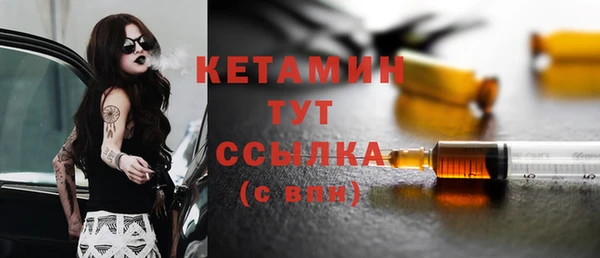синтетический гашиш Балабаново