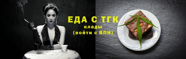 синтетический гашиш Балабаново