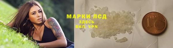 гашишное масло Балахна
