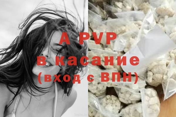 гашишное масло Балахна