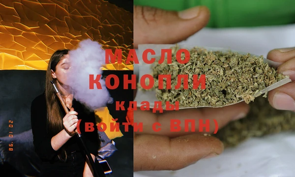 гашишное масло Балахна
