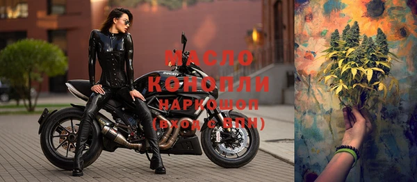 синтетический гашиш Балабаново