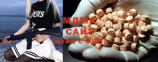 синтетический гашиш Балабаново