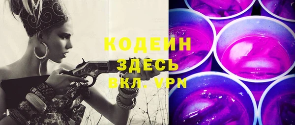 mdma Пролетарск