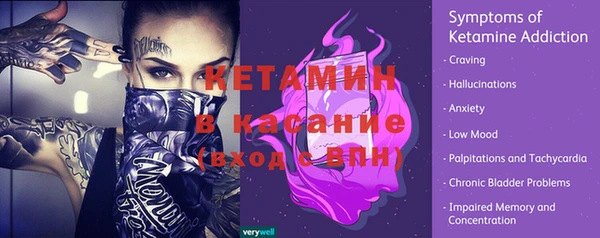 синтетический гашиш Балабаново
