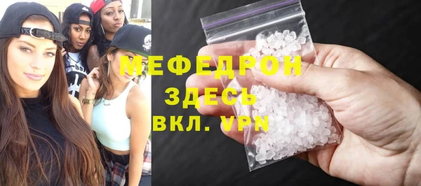 дистиллят марихуана Аркадак