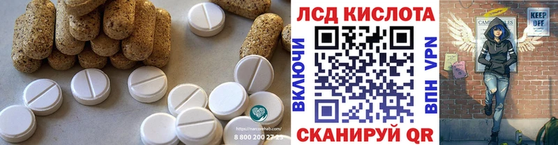 LSD-25 экстази ecstasy  как найти   Старая Русса 