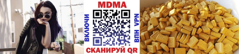 МДМА кристаллы  Старая Русса 