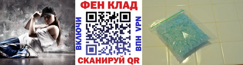 Метамфетамин пудра  hydra зеркало  Старая Русса 