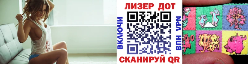 купить наркоту  Старая Русса  Марки N-bome 1,8мг 