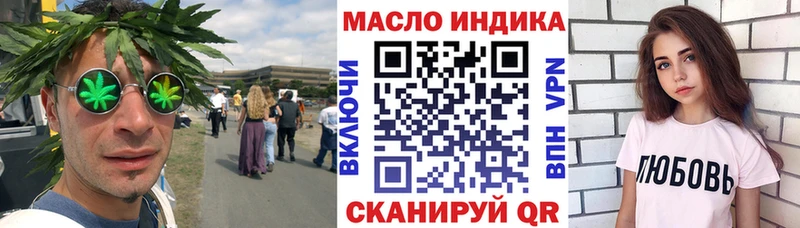 kraken зеркало Старая Русса ТГК THC oil