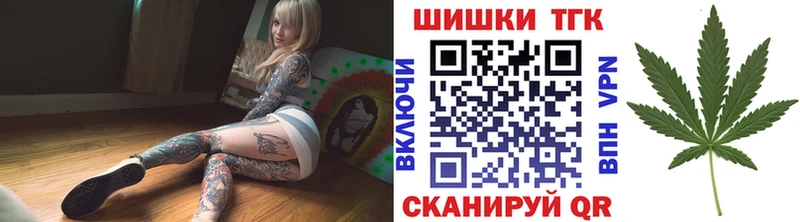 Шишки марихуана индика  Старая Русса 